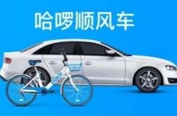 [8分钟科普]毕节市工厂电话号码_哔哩哔哩-3